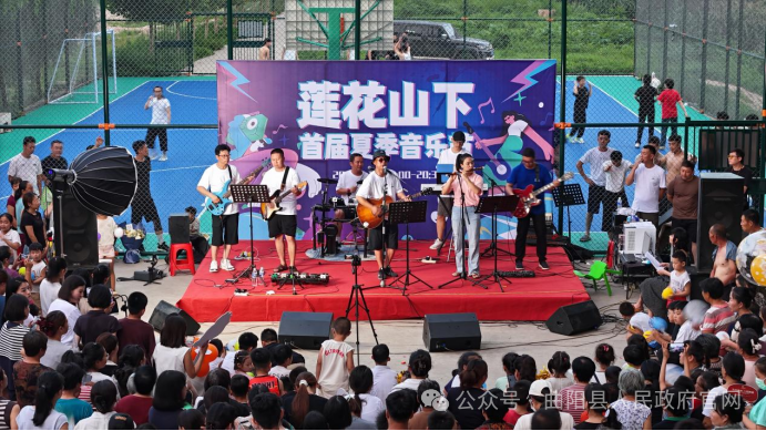 郎家庄乡首届夏季音乐节成功举办