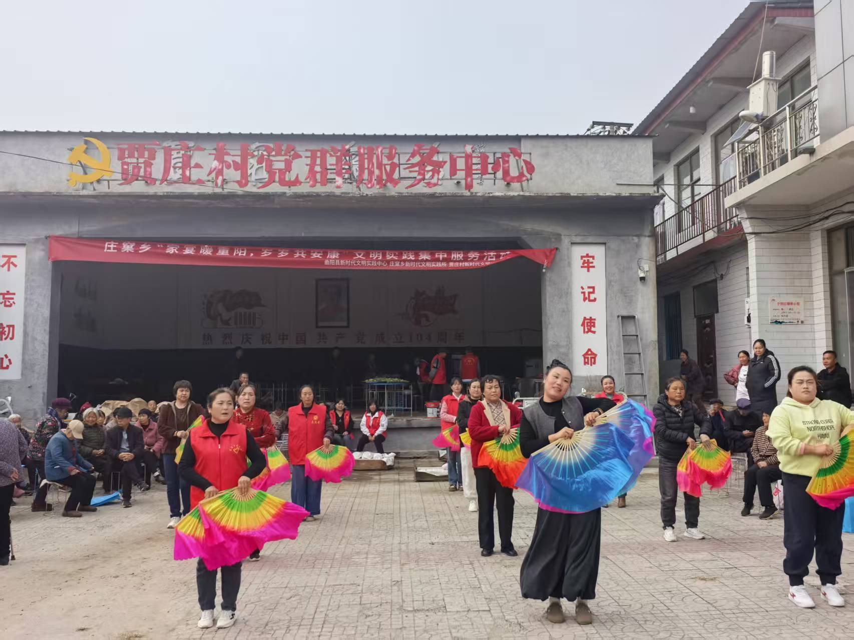 庄窠乡开展“家宴暖重阳，岁岁共安康”文明实践集中服务活动