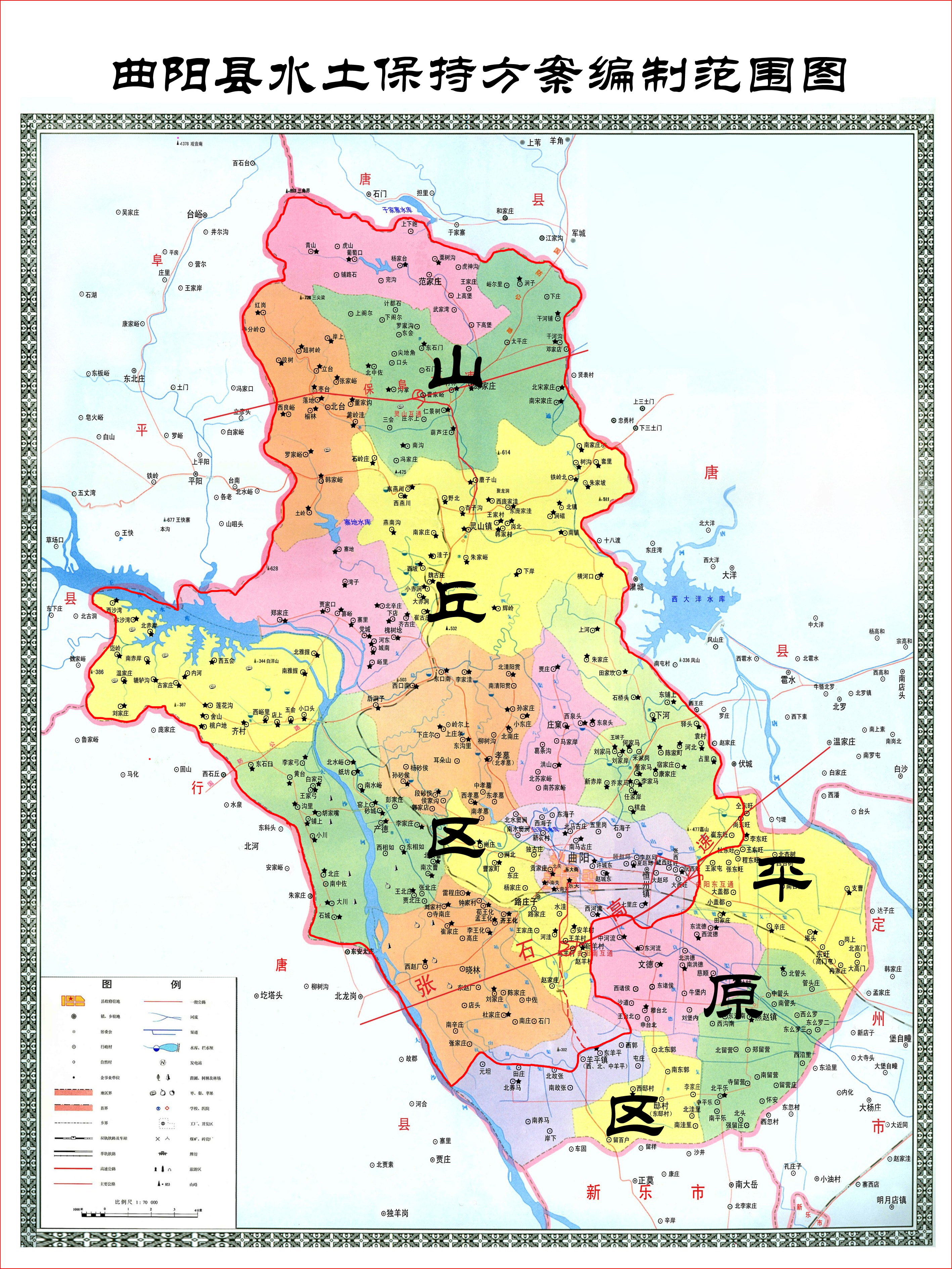 水土保持方案编制范围图