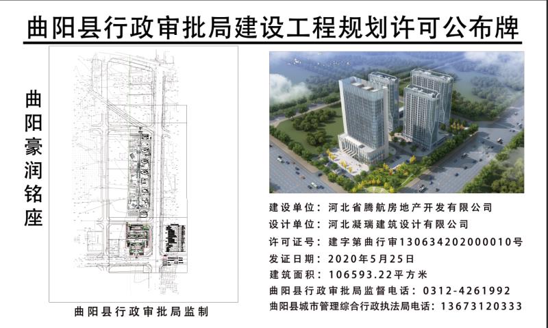 豪润铭座