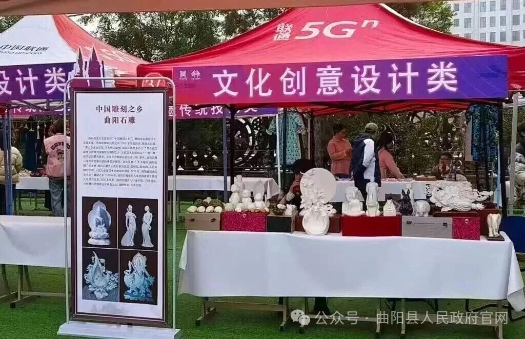千年技艺进校园 非遗文创焕新生 —— 曲阳石雕、定瓷惊艳河北美院市集