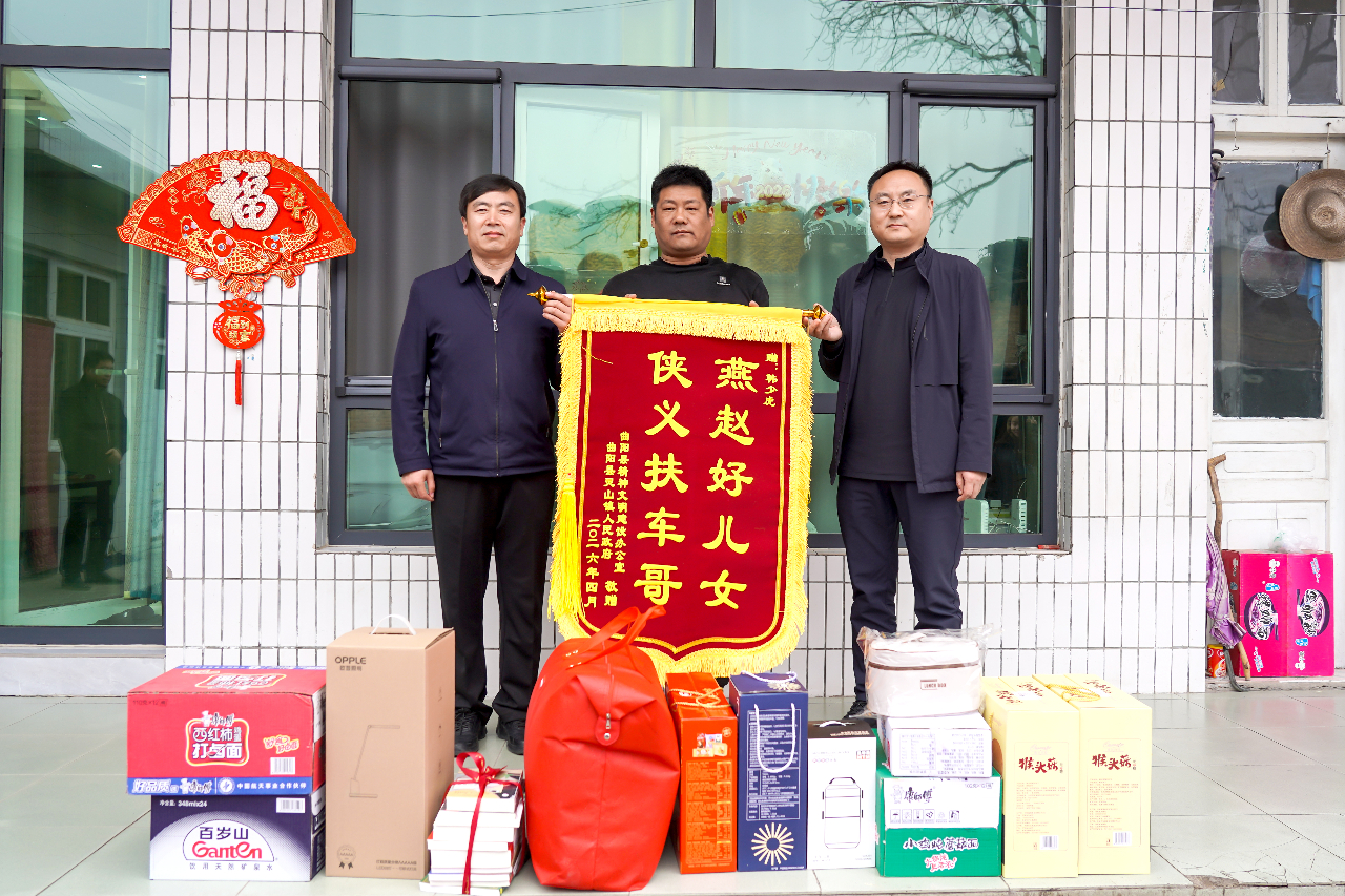 致敬凡人善举 弘扬文明新风 曲阳走访慰问&ldquo;扶车哥&rdquo;韩少虎