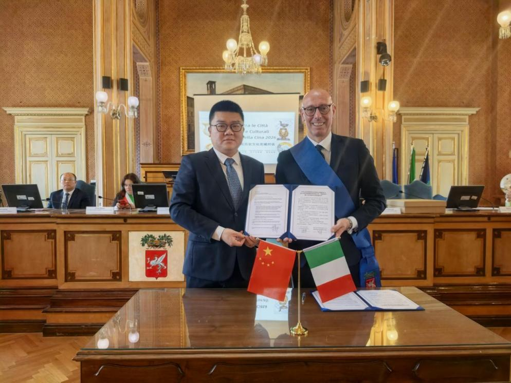 曲阳定瓷亮相中意历史文化名城对话会