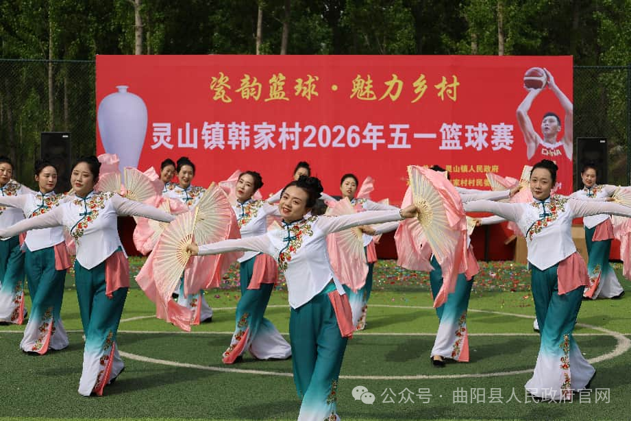 热血&ldquo;篮&rdquo;不住！灵山镇韩家村第二届&ldquo;瓷韵篮球 魅力乡村&rdquo;五一篮球赛圆满落幕